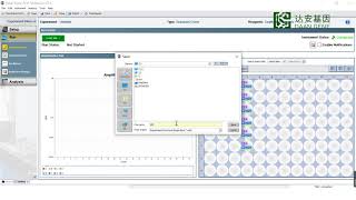 Experiment operation of ABI 7500 to detect 2019-nCoV. screenshot 4
