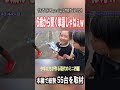【ミニ四駆】 そんなものどこで覚えたんだw #ミニ四駆 #公式大会 #mini4wd