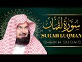 Surah Luqman Sheikh Abdur Rahman As Sudais 