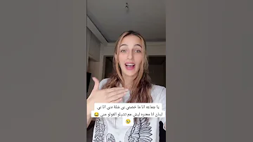 يا جماعه انا ما خصني انا من فقراء سوريا وعايشه بي لبنان اكسبلور تيك توك Vlog 