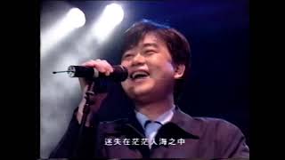 陳昇1996跨年演唱会