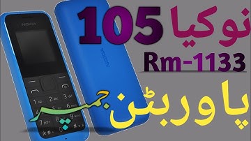 Nokia 105 power button solution || Nokia Rm 1133 power button ways