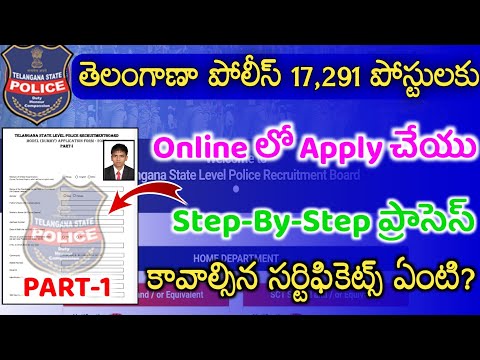 How To Apply For Telangana Police Jobs 2022||TS Police Apply Online|Apply Online For TS Police Jobs