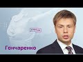 Гончаренко: что псковские десантники делали в Буче, ад на яву, Ирпень, Гостомель, Мариуполь