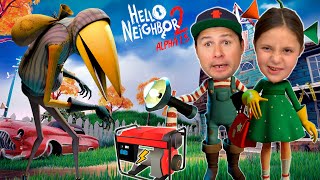 ПРИВЕТ СОСЕД 2 Тупая птица Разгадываем секреты соседа в игре Hello neighbor 2 Alpha 1.5