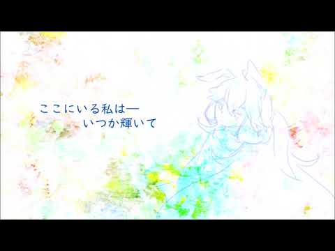 【氷室リト】Prototype【UTAUカバー】