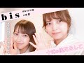 【桃月なしこ×十味】bis8月号、水着撮影に密着 #水着