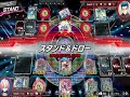 【ヴァンガードDD2】【スイッチ】金策とデッキの練習【ヴァンガード】