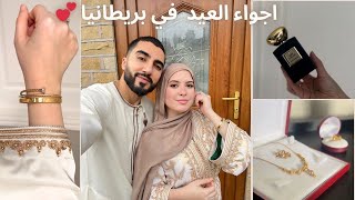 اجواء عيد الفطر في بريطانيا 😍وجدت راسي معاكم  💕EID VLOG