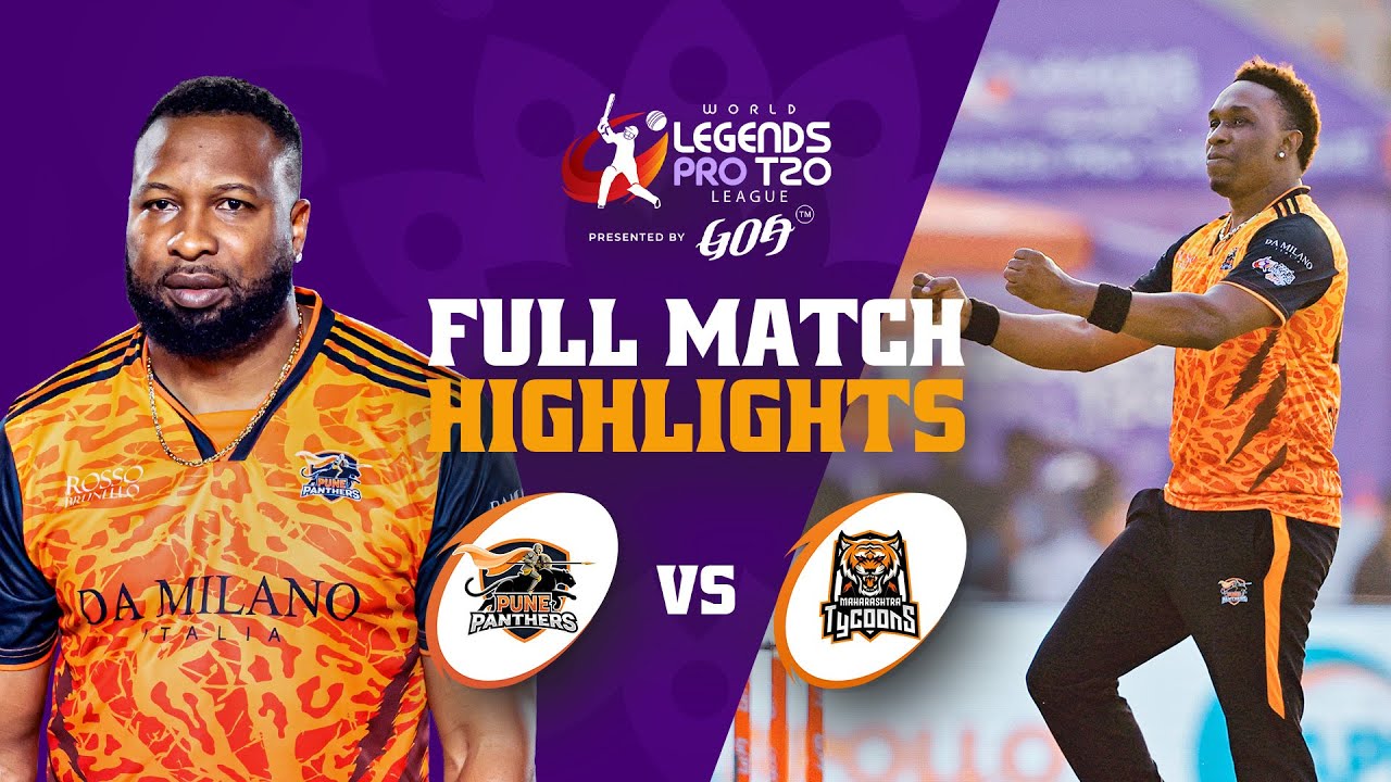 Матч Pune Panthers против Maharashtra Tycoons | Обзор 12-го матча | World Legends Pro T20 League ...