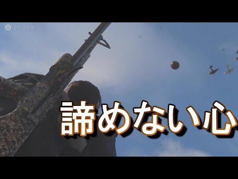 【CODWW2実況】司令部ボール、38フィート落下攻略。実況解説付き！
