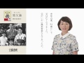 『強父論』阿川佐和子 15秒