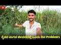 027       with problems  lucky patil vlog