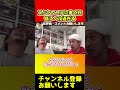 Xとヤフーコメント書く奴1番低レベルだろ!【ひろゆき/カジサック】#shorts