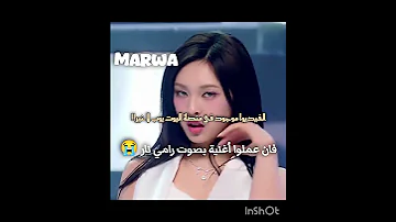 مونستيز بلينك تعال ي Kpop هوت صوص بصوت رامي 