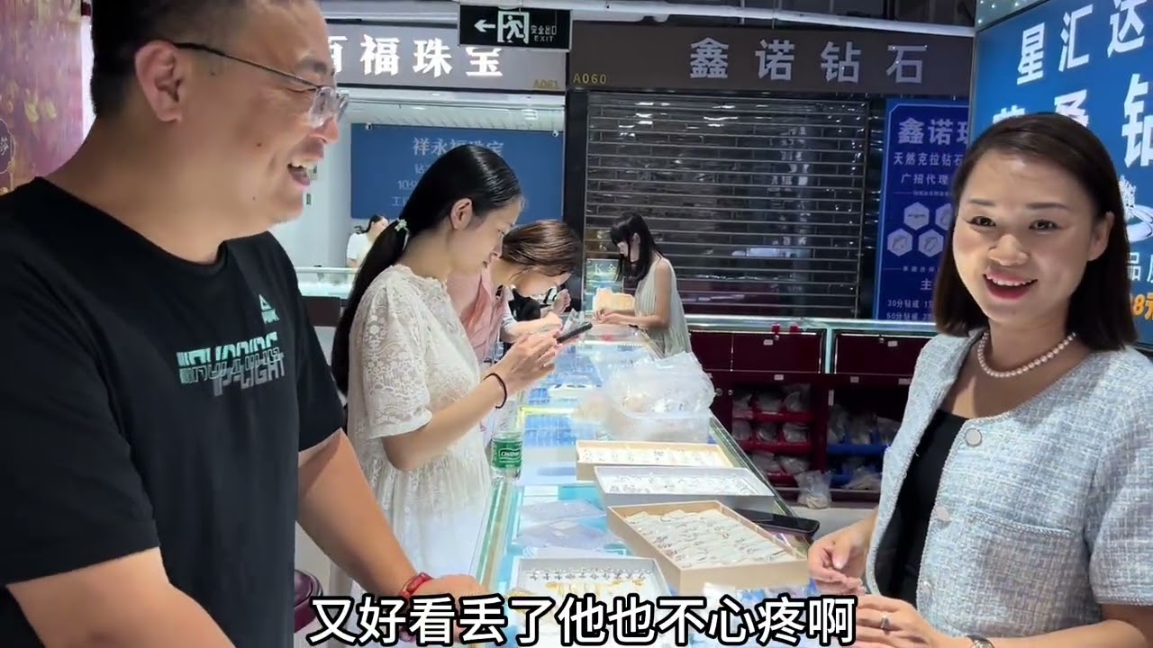 一个星期来三次，香港批发商十倍放大镜挑钻戒，来深圳猛选一大盘 #钻石 #钻戒定制