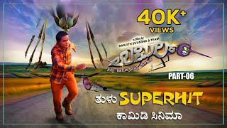 Download lagu Tulu SUPERHIT Comedy Movie UMIL |Full Movie Part - 06|Tulu Movie| Aravind Bolar,  Bhojaraj Vamnjoor
