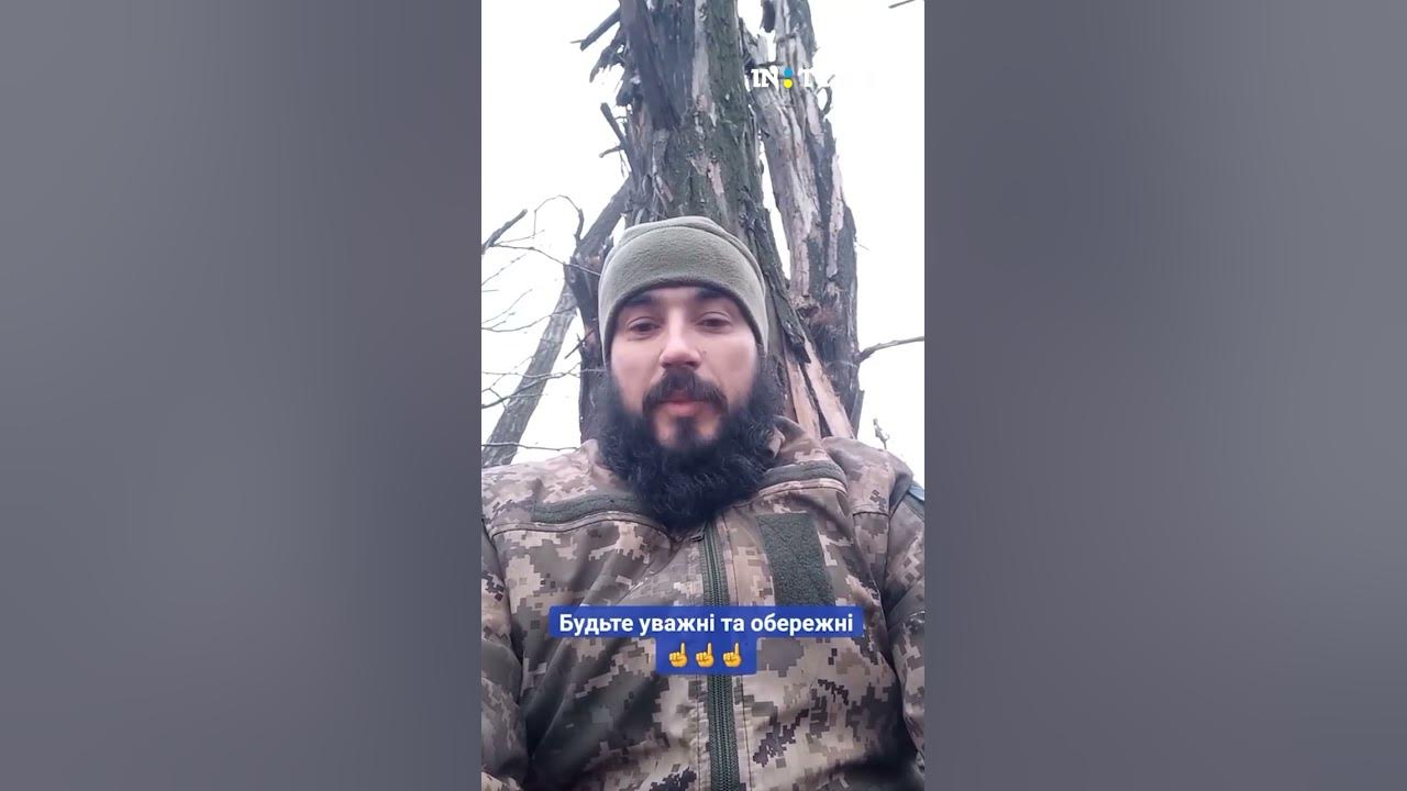 Мальчики в трусиках залишають нашим воїнам сюрпризи на своїх позиціях ...