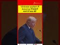 Donald Trump Talks About Chinese Workers Building America