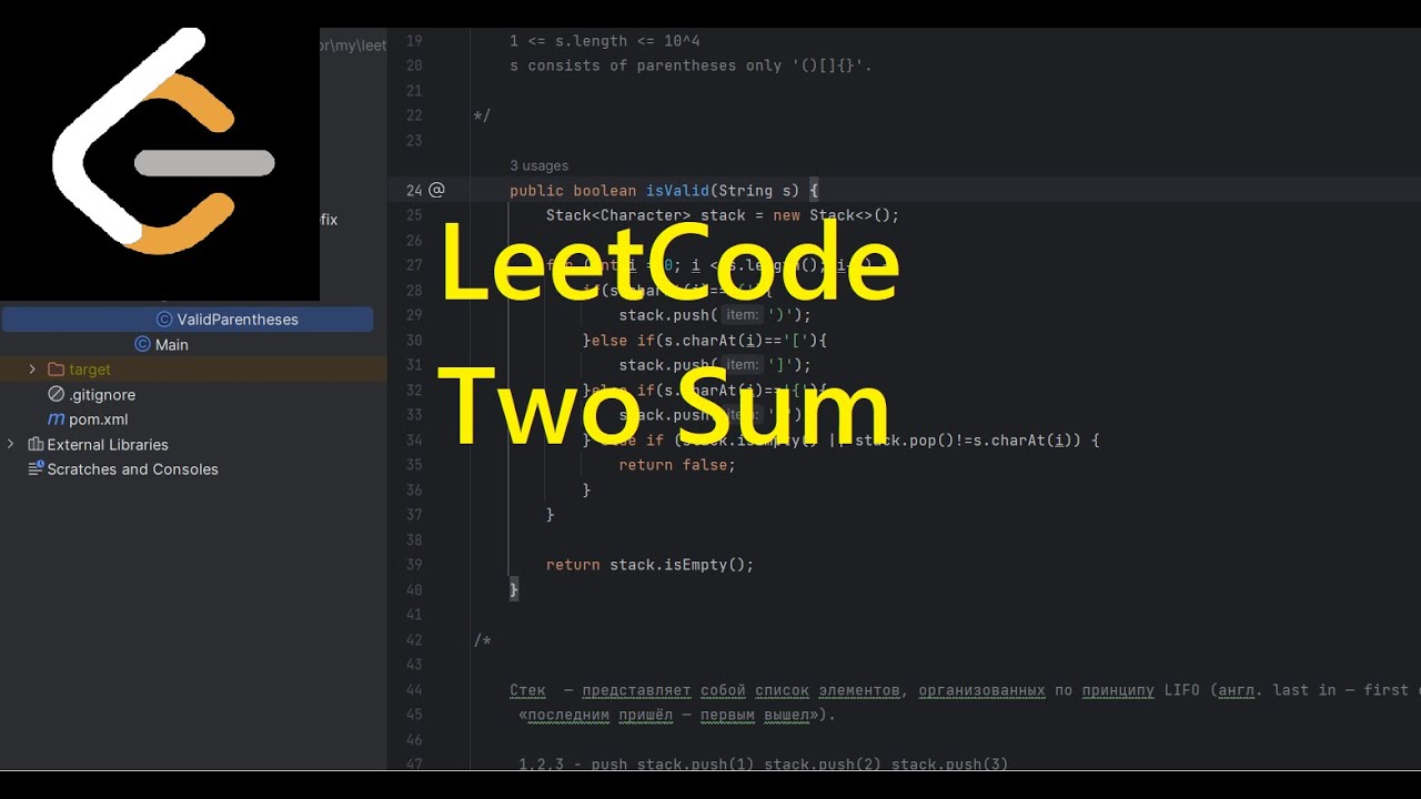 LeetCode Two Sum - YouTube
