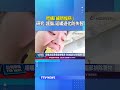 吃飯「細嚼慢嚥」 研究:護腦、延緩退化防失智 #失智