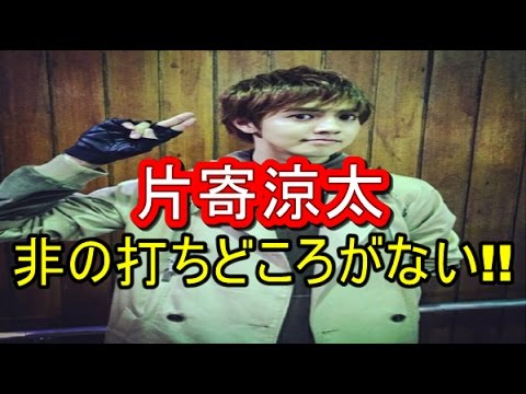 【死角なし】GENERATIONS片寄涼メンバー白濱推す程の人気の訳は・・・    【マルチエンタメ放送局】