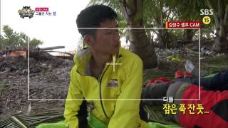 정글의법칙 130809 #15(11)