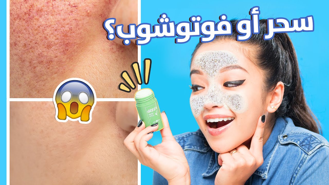 جربت الكريم الصيني السحري الأشهر على تيكتوك ... خدعة أم حقيقة؟😲😱 | مع كايسي