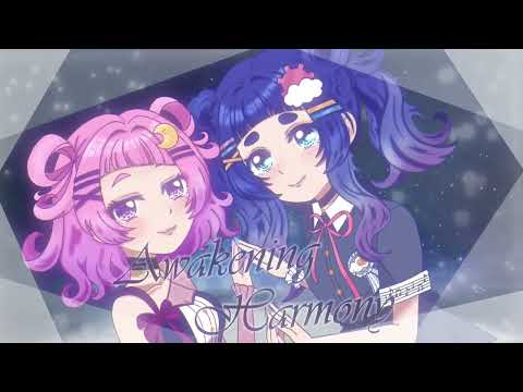 AwakeningHarmony / 日之空丸 & 星之月丸 (cover)【歌ってみた / キミとアイドルプリキュア♪ 】