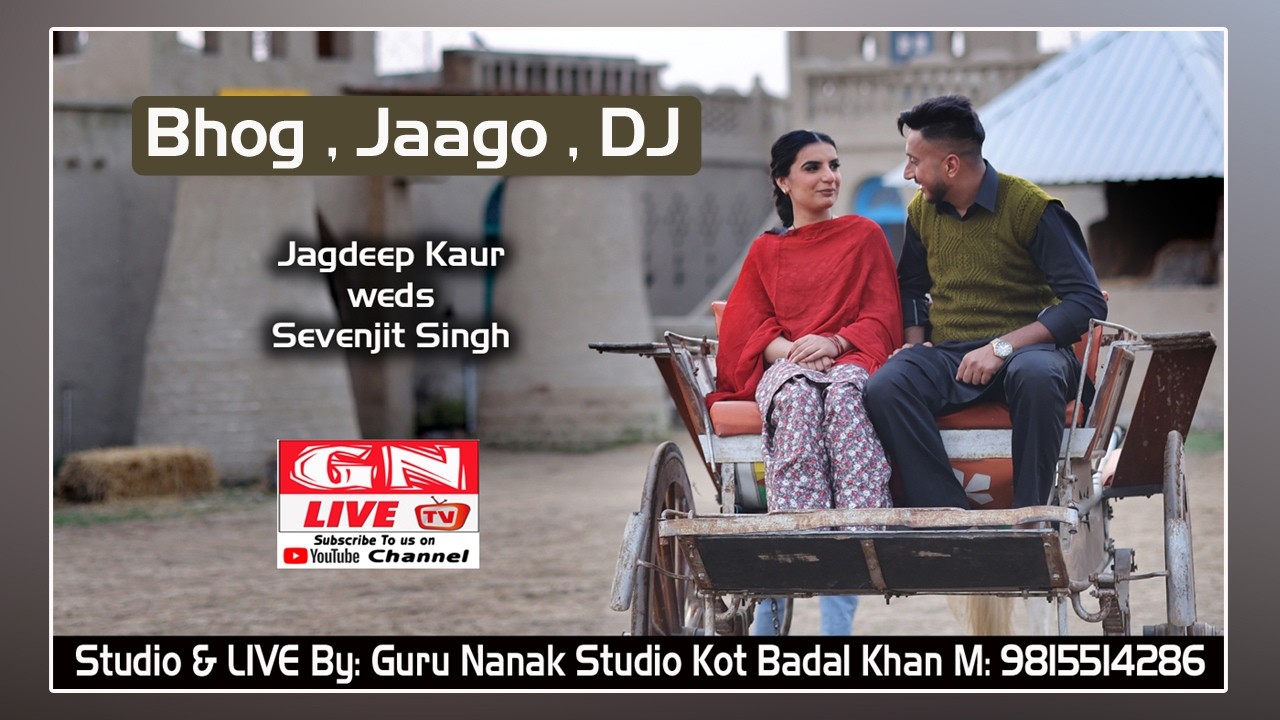 🔴Bhog, Jaago, DJ / Jagdeep Kaur weds Sevenjit Singh / 04.03.2026 / Guru Nanak Studio Kot Badal Khan