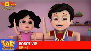 తెలుగు Cartoon | Vir: The Robot Boy In Telugu | Kathalu | Robot Vir | Ep 43 | WowKidz Telugu