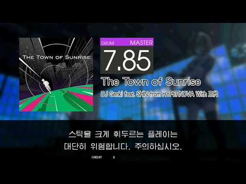 Gitadora The Town of Sunrise Master drum