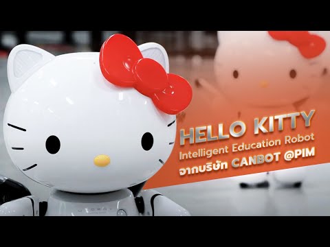 HELLO KITTY Intelligent Education Robot จากบริษัท CANBOT @PIM
