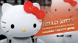 HELLO KITTY Intelligent Education Robot จากบริษัท CANBOT @PIM