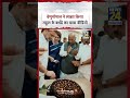 Delhi : Congress MP K.C.Venugopal ने साझा किया Rahul Gandhi के Birthday का खास Video