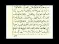 سورة المجادلة الشيخ علي الحذيفي رواية قالون
