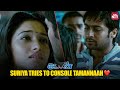 Heartbreaking moment   ayan  suriya  tamannaah  harris jayaraj  sun nxt