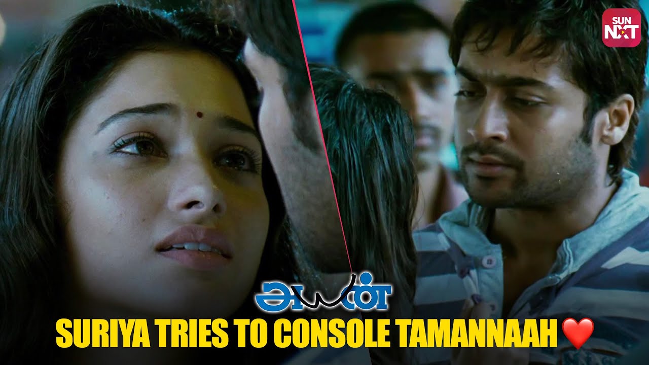 Heartbreaking Moment   Ayan  Suriya  Tamannaah  Harris Jayaraj  Sun NXT