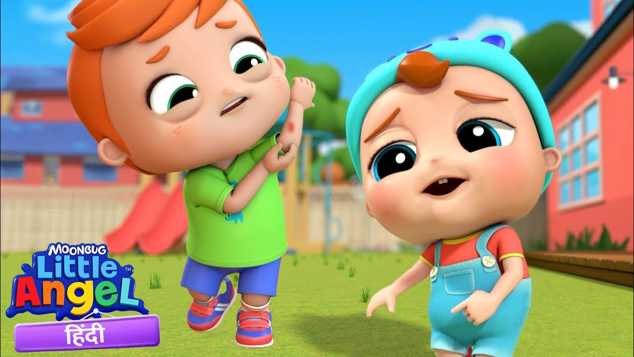 Baby John Ke Boo-Boo Moments | Hindi Rhymes for Children | Little Angel ...