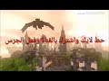 أغنية حرب البيض 