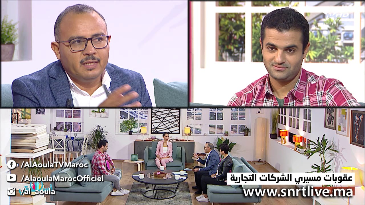 أسرتي - استشارات قانونية - عقوبات مسيري الشركات التجارية