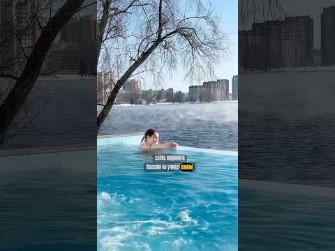 Куда с семьей сходить в Уфе «Райский берег»