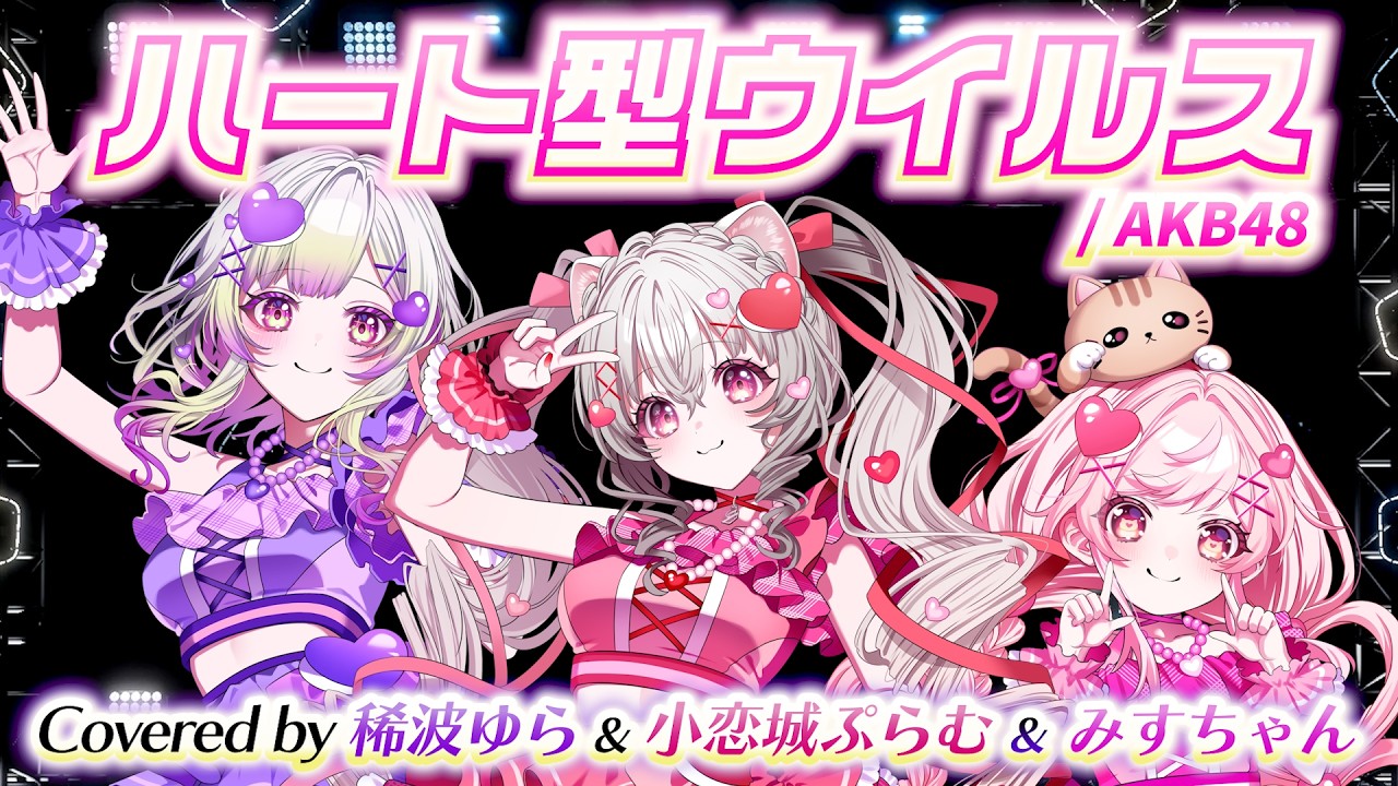 みすちゃん🎀毎日配信1000日達成🎉✨ on X: 