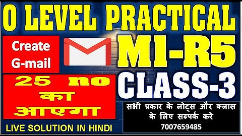 O LEVEL PRACTICAL M1-R5.1 (GMAIL ACCOUNT) CLASS 3 | 25 no का  आएगा HOW TO CREATE GMAIL ACCOUNT
