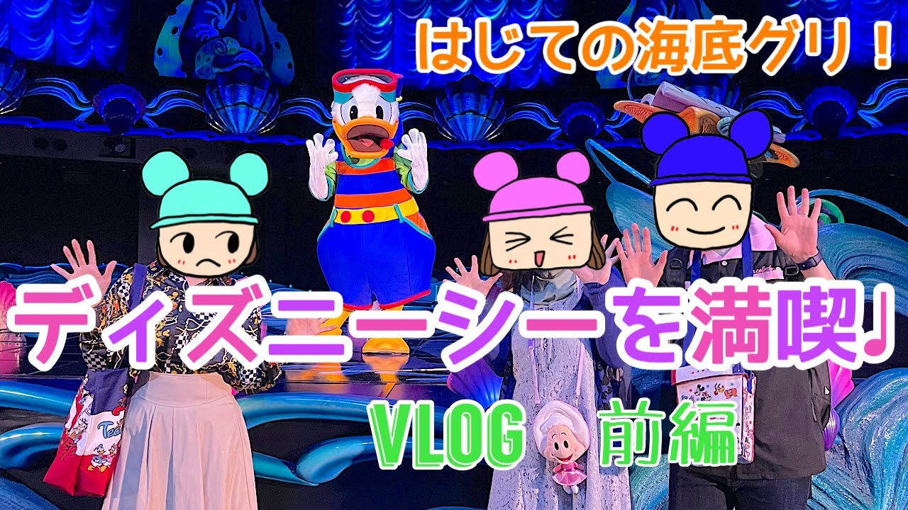 ヤングオイスター サンキャッチャー 5/27発売 ヤングオイスターグッズ - YouTube