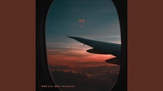 회상 (Feat. 이영지, bluedayboy)