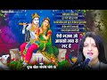 Top 5 bhajans of pujya pandit gaurangi gauri ji  krishan bhajan  gaurangi gauri ji ke bhajan