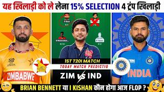 IND vs ZIM 1st T20 Today Match Prediction | India vs Zimbabwe 1st T20 Dream11 Prediction screenshot 2