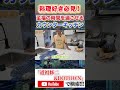道祖修二&DOTOWN🇯🇵🇺🇸🇬🇸カリフォルニアライフスタイル第5弾へ突入🦧長尺動画を週1本【月】で公開していきます🏄🏽🏄🏽♀️🏄🏽♂️