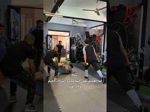 ده الي بيحصل لما العميل يكون لسه مجدد اشتراك البرايفت والجيم